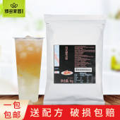 爱玉粉1kg博多爱玉冻粉樱花茶冻果冻粉奶茶甜品果冻 博多家园台式