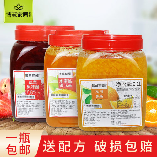 博多家园草莓水蜜桃柳橙果酱