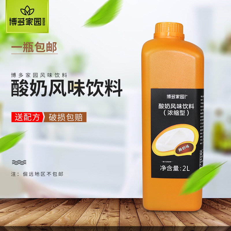 博多家园酸奶风味饮料