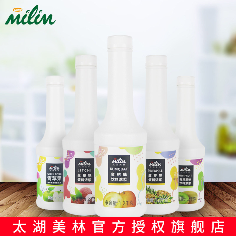 太湖美林金桔荔枝菠萝柠檬青苹果