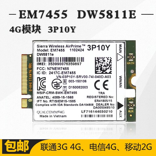 EM7455DW5811EE7470E7370模块