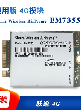 原装通用版 EM7355 M2内置4G模块WWAN 联通EM7455