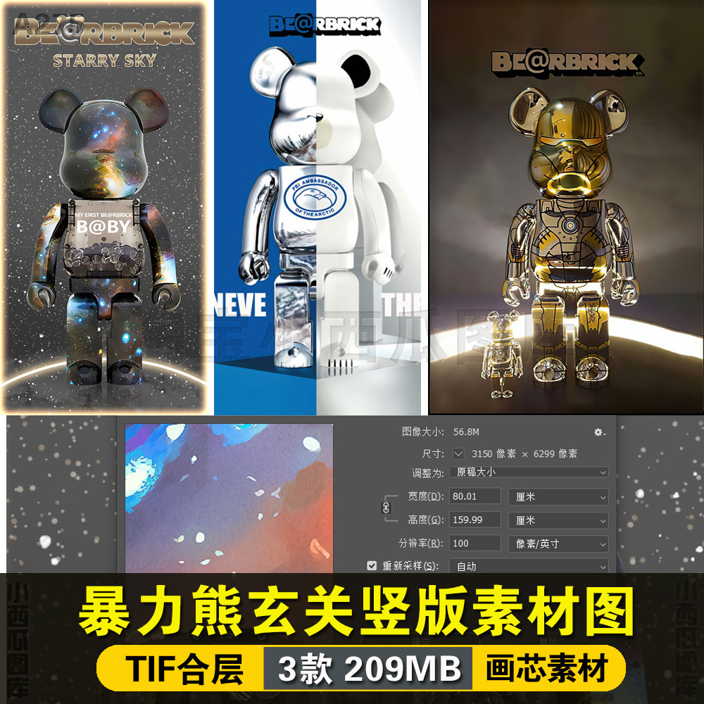 潮流网红kaws暴力熊挂画客厅入户正对门过道玄关轻奢装饰画芯素材