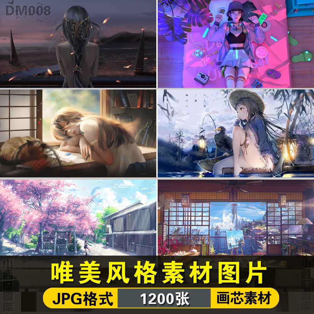 二次元唯美动漫女生人物游戏风景跑车电竞女孩房间画芯素材图片