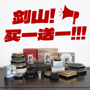 插花固定神器不锈钢针花艺花道工具 买一送一剑山插花器底座