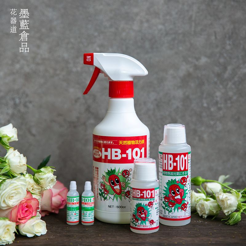 日本进口营养液花艺绿植保鲜剂