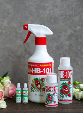 日本进口HB-101植物营养液家用花艺园艺鲜花花卉绿植延长保鲜剂