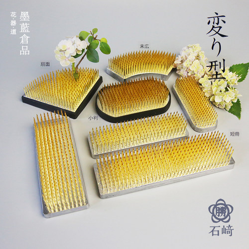 石崎胜剑山包邮 扇形小判短册 日本原装进口 日式中式插花小原流