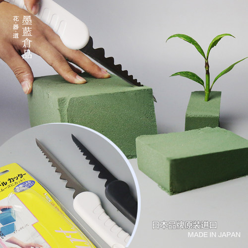 不锈钢刀头特氟龙涂层可折叠