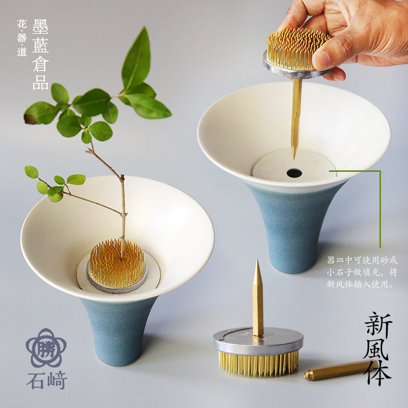 石崎胜锥形剑山包邮新风体 日本原装进口剑山 日式插花小原流池坊