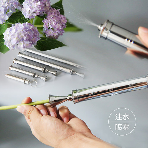 进口荷花喷雾注水器便携耐用