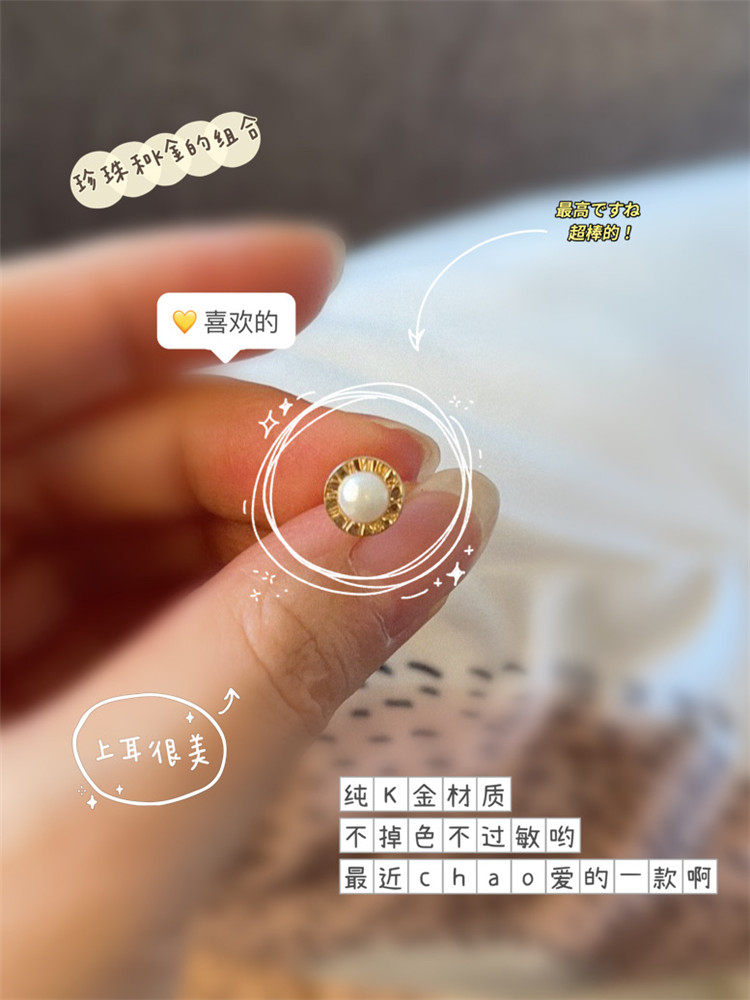 耳饰刻字珍珠小圆牌14k/10k金黄