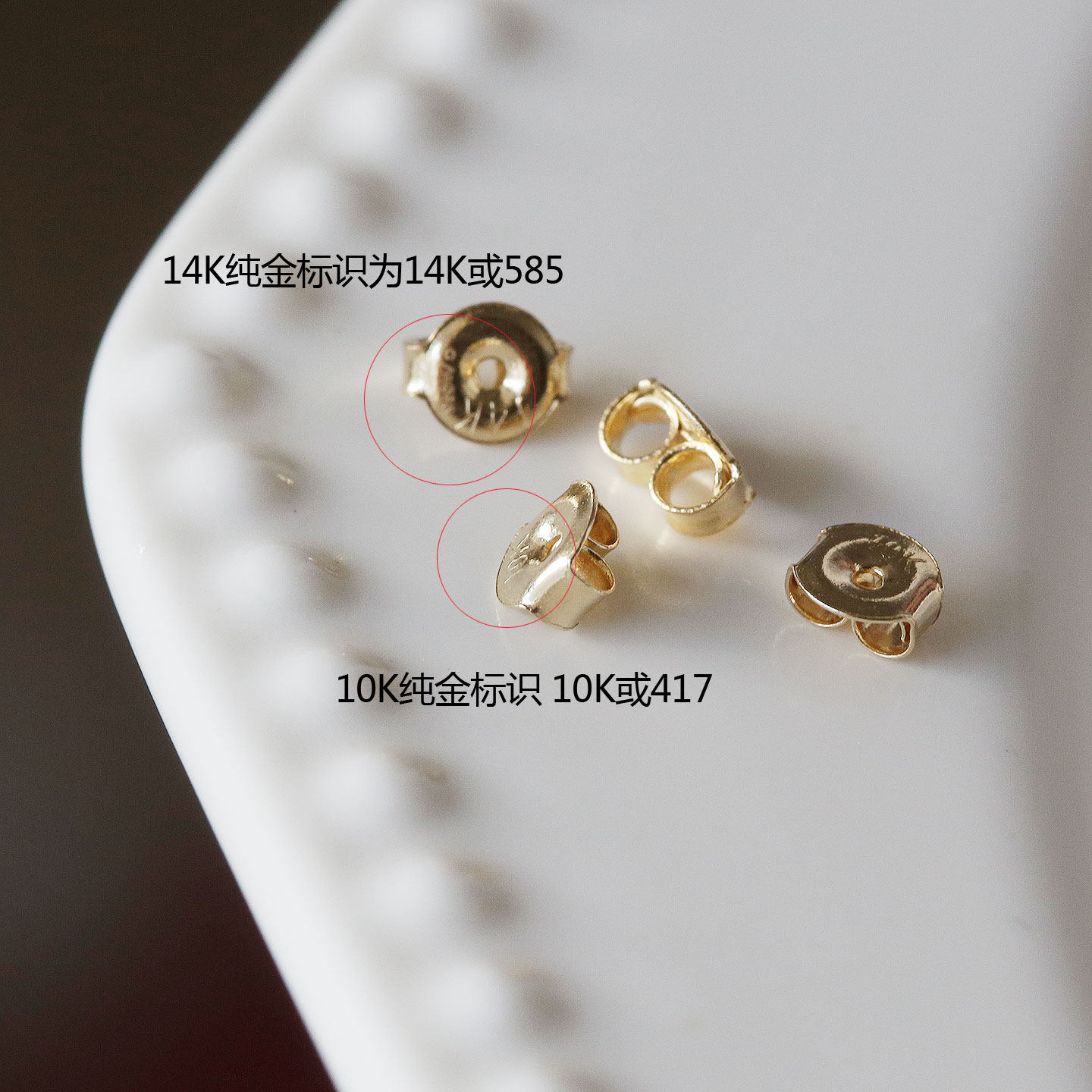 韩国纯10K14K黄金耳堵 包硅胶不扎耳朵 另有10K14K全金耳托/耳塞