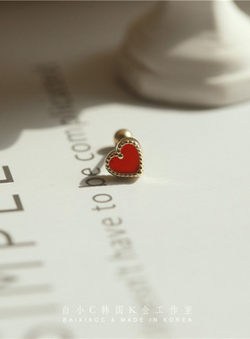 白小C 韩国进口K黄金14K/10K金耳环红色小桃心爱心耳骨拧螺丝耳钉