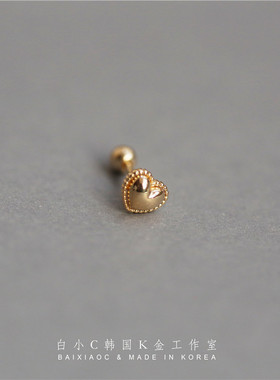 白小C 韩国进口K黄金14K/10K金耳环 花边小桃心耳骨拧螺丝耳钉
