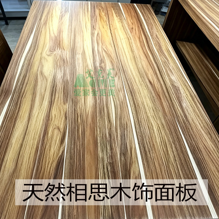 天然相思木饰面板三夹板3-40mm原木木皮贴面板五合板托盘工艺品板