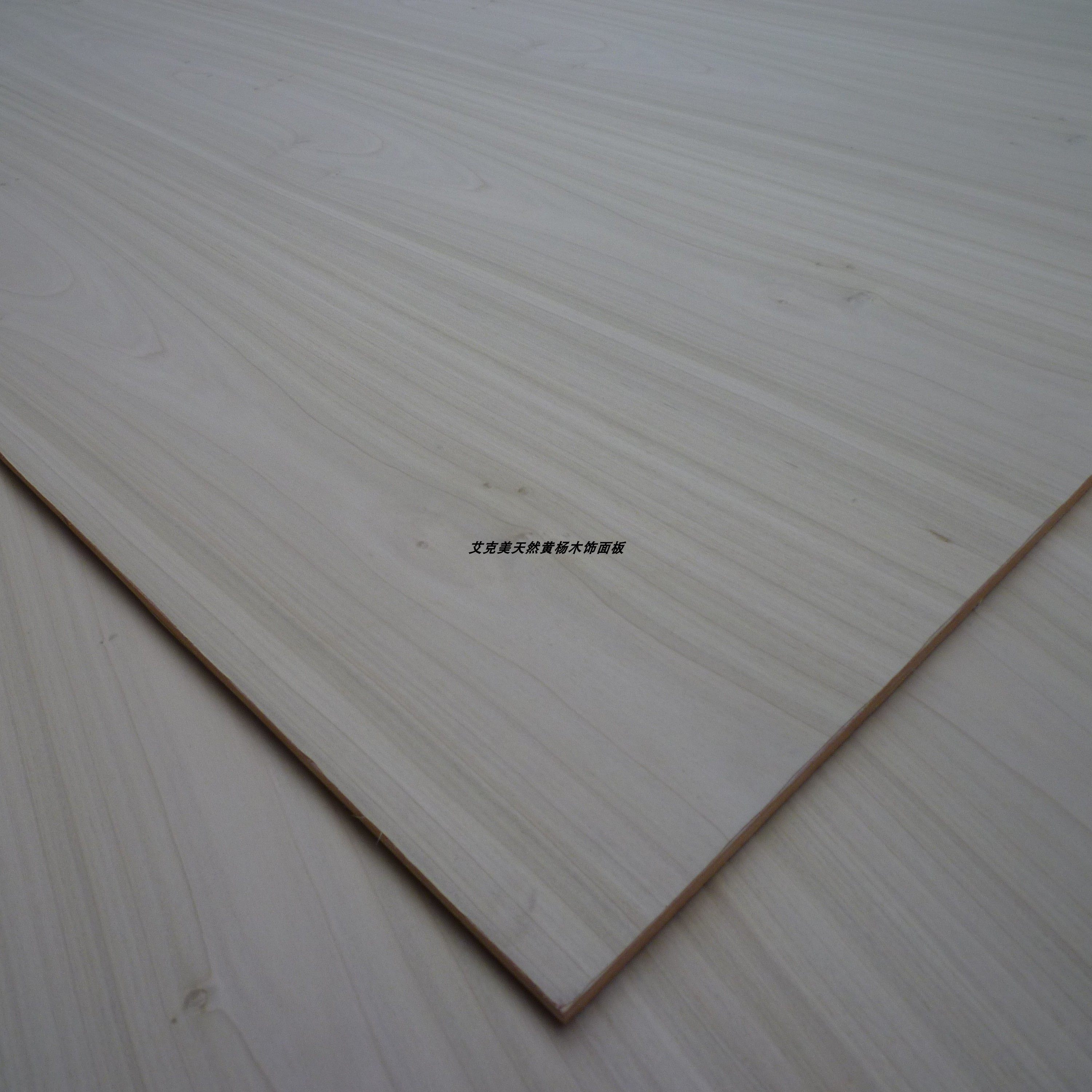 天然黄杨木皮饰面板电视背景墙衣柜橱柜家具板双饰面护墙板柜门板