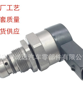 源头 共轨燃油压力调节器 DRV阀 0281002481 电磁阀 配套质量
