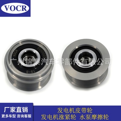 059903119G 发电机皮带轮适用于CJGD CRCA CEXA发动机 奥迪A6A8Q7