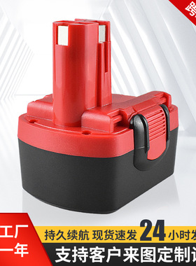 适用于BOSCH博世14.4V工具电池BAT038,BAT040,BAT041电动工具配件