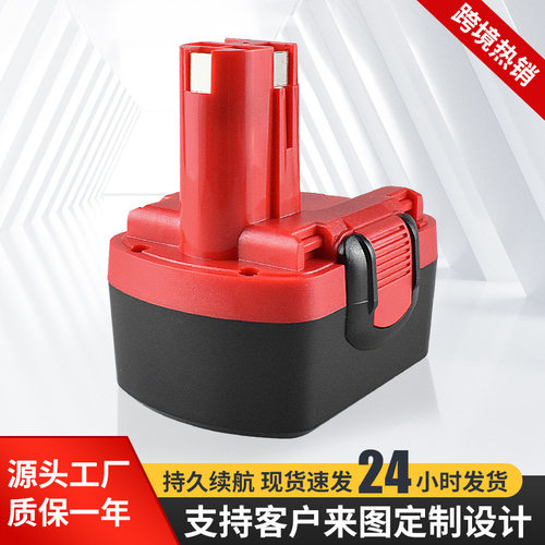 适用于BOSCH博世14.4V工具电池BAT038,BAT040,BAT041电动工具配件