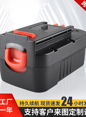 替代BlackDecker18V镍电镍氢电池A18A1718A18NHPB18充电电池