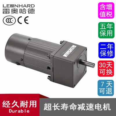 15W齿轮减速电机大扭矩感应式可逆变速/调速马达3IK15GN/3GN150K