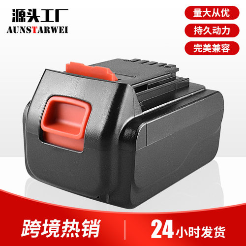 适用百得 BalckDecker 18V/20V锂电池LXB2040 LBXR20