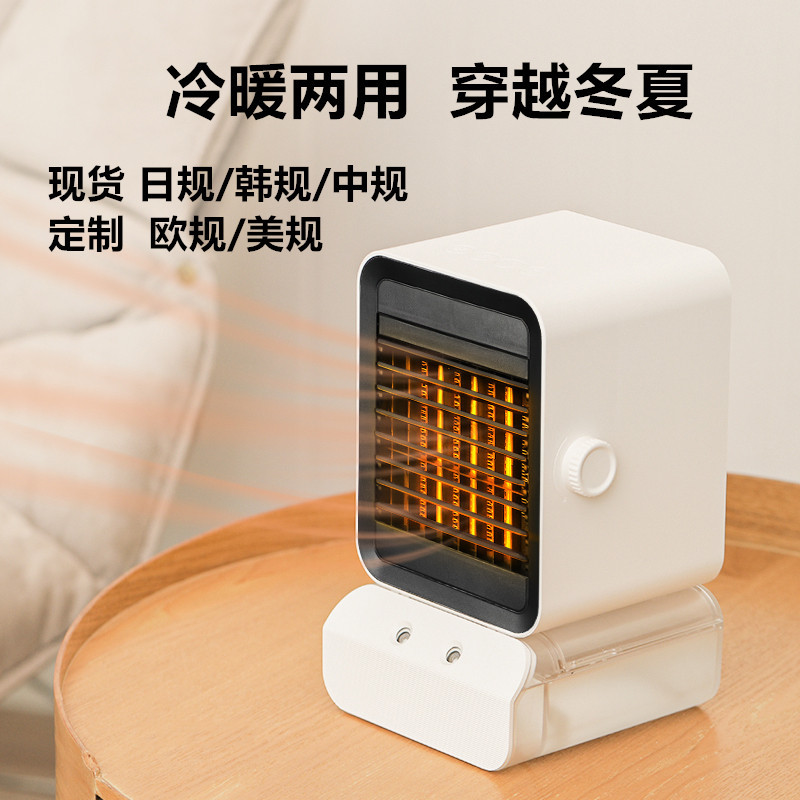日本pse韩国双喷加湿桌面冷暖两用暖风机摇头恒温取暖器日规韩规