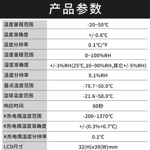 衡欣 测温仪 AZ8736精度数显工业温湿度计外接K型热电偶温度计