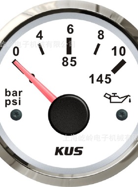 KUS机油压力表5Bar10Bar油压表 汽车轮船改装通用仪表 白色/黑色