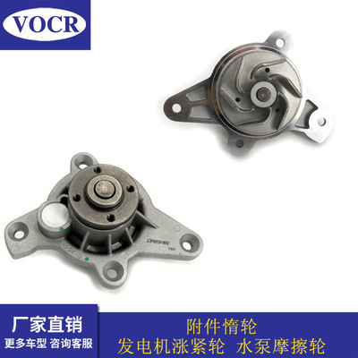 07D121005N汽车BHT BAN BJN BDN发动机水泵适用于奥迪A8L大众途锐