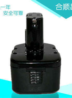 适合日立Hitachi 12VB EB1214 EB1212S电动工具镍氢镍镉动力电池
