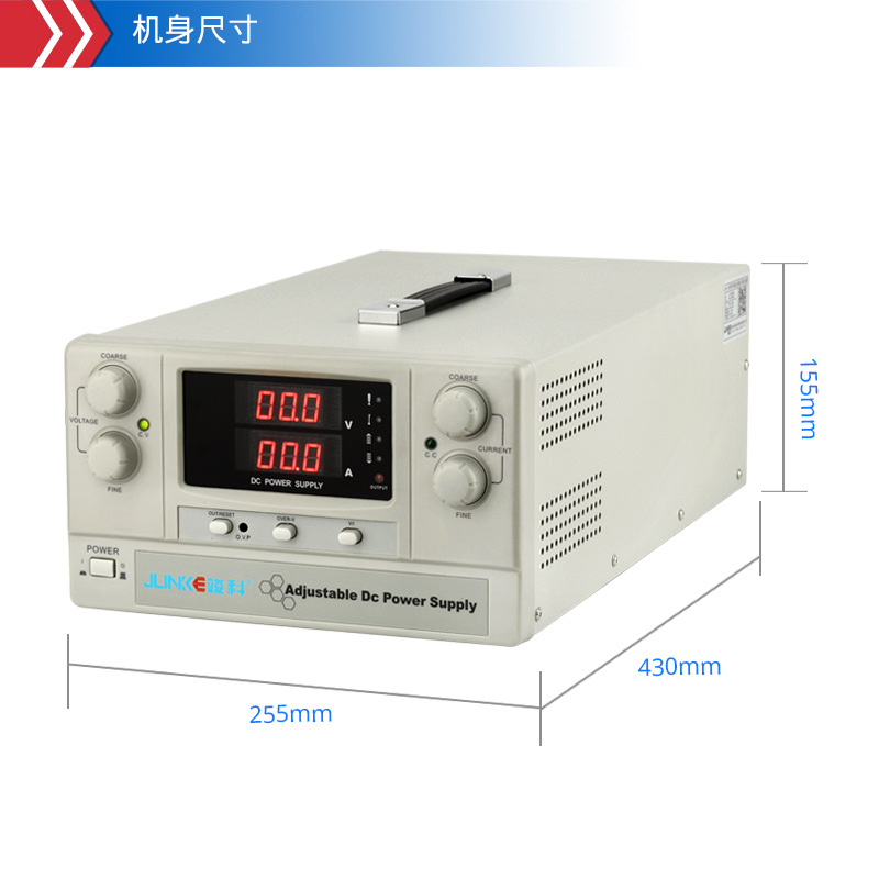 促品竣科30V100A120A150A直流电源稳压恒流电源大功率老化开关