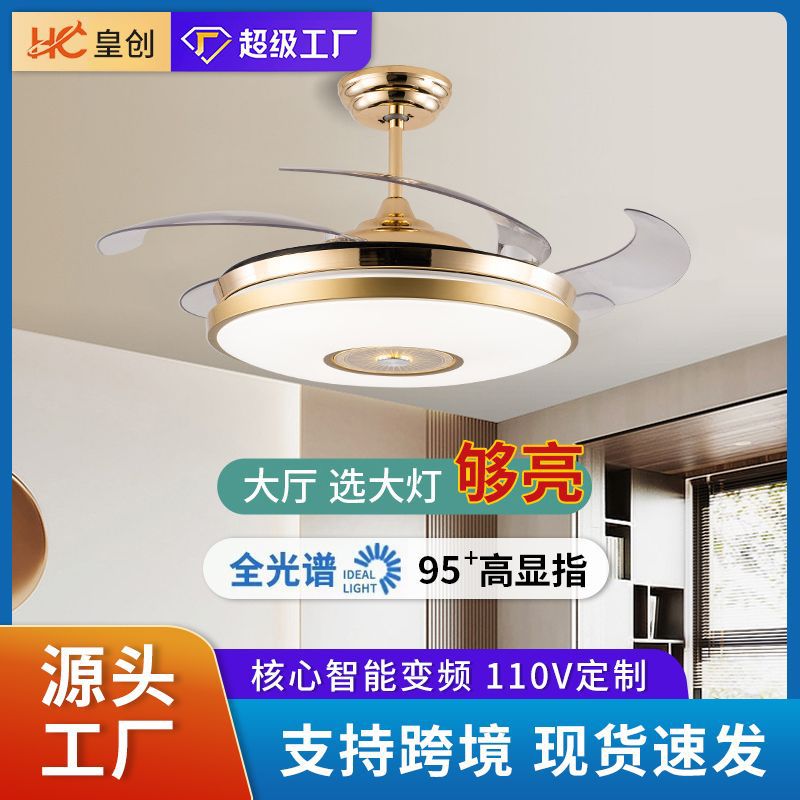 金色52寸变频隐形蓝牙音响吊扇灯现代简约音乐餐厅卧室带灯电风扇