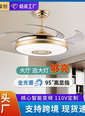 金色52寸变频隐形蓝牙音响吊扇灯现代简约音乐餐厅卧室带灯电风扇