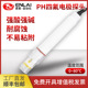 工业在线ph电极耐腐蚀聚四氟乙烯耐酸碱度ph计电极检测探头