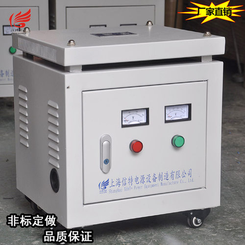 注塑机三相干式变压器10kw变压器380V变480V 415V 200V