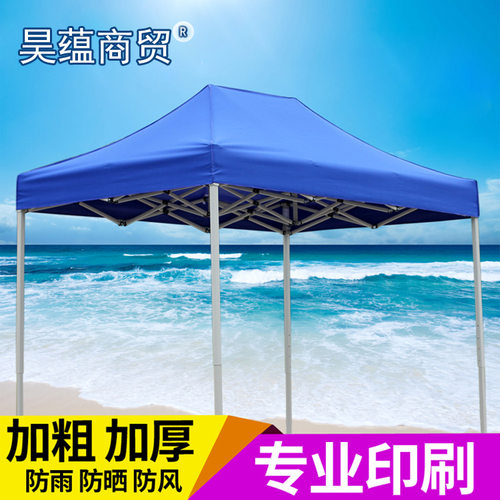 印刷广告帐篷3*3 镀锌管户外四角折叠摆摊篷房 遮阳凉亭