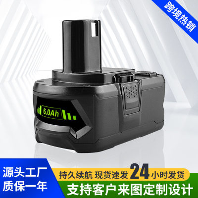 全新替代利优比锂电池RYOBI18VP103P108手电钻工具电池18650