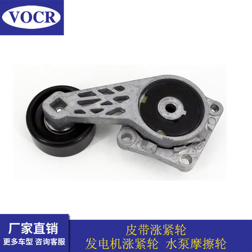 汽车99W发动机 适用于福特F150 EXPEDITION 皮带涨紧轮惰轮导向轮