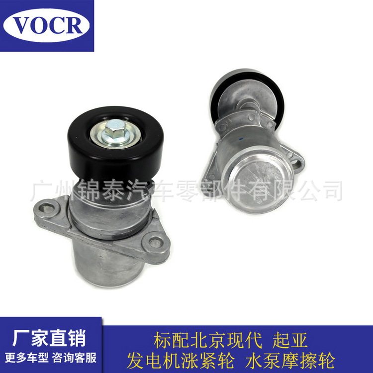 汽车D4EA发动机附件张紧器皮带张紧轮适用于华泰圣达菲C9现代GETZ