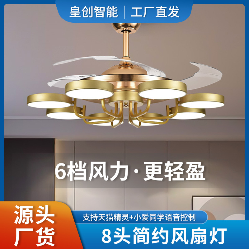 多头大风力轻奢风扇灯后现代简约客厅灯风扇灯酒店餐厅隐形吊扇灯
