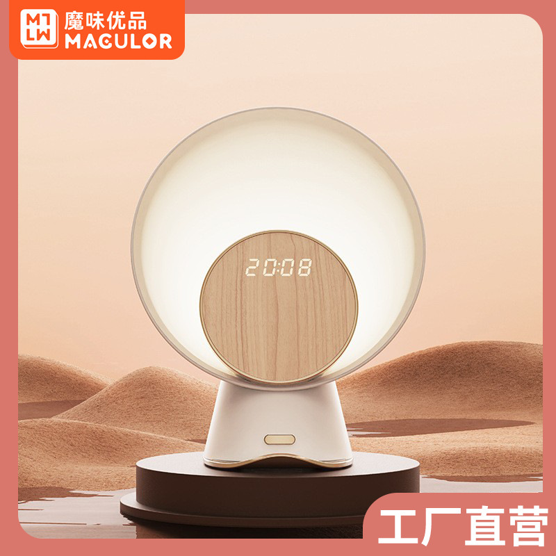 KAWOO开物月光·感应灯蓝牙音箱Y06无线充15w创意支架小夜灯礼物