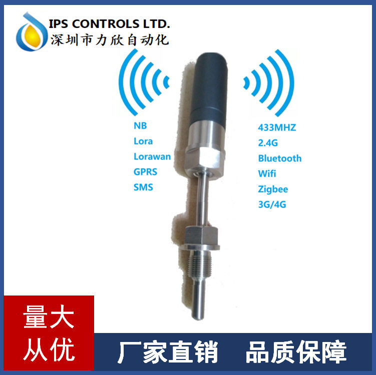GPRS无线NB智能远传数显式LORA温度PT100传感器LORAwan变送器