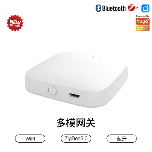 涂鸦智能ZigBee蓝牙网关app定时控制迷你Mini多模无线智能网关