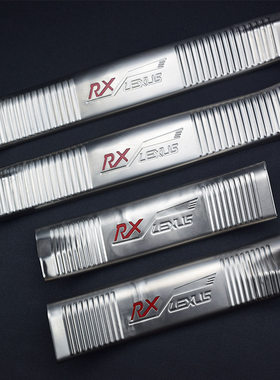 雷克萨斯RX270门槛条装饰RX350内外适用不锈钢迎宾踏板凌志RX改装
