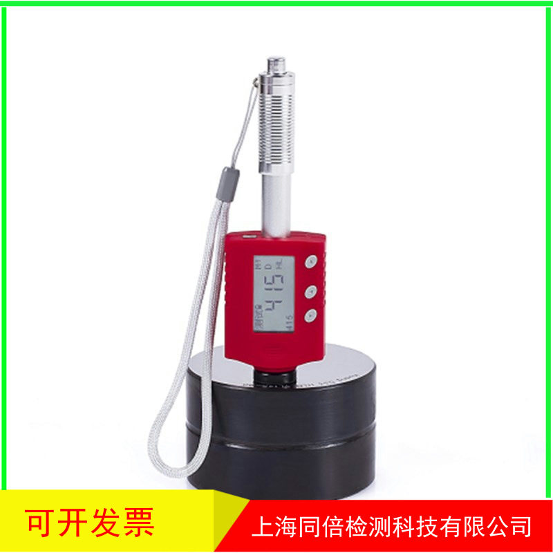 笔氏硬度计KE-182型里氏硬度计带蓝牙传输功能硬度测量仪器180