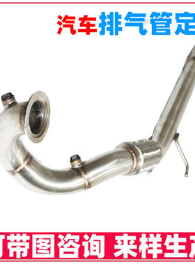 适用于15-19Audi A3VW Golf MK7 MK VII GTI 1.8L 2.0L汽车排气管