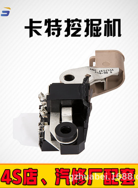 适用于卡特挖掘机三菱6D14/S6K/200B/6BD1/320C汽车发电机调节器